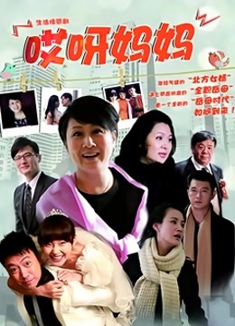 露脸版-福利姬-萌面学妹-蓝裙（1v,106M）